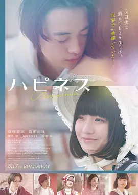 敦煌英雄 历史 2025 章宇/窦骁