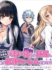 闪婚后被霸道总裁宠上天 甜宠 2025 赵佳/李豪